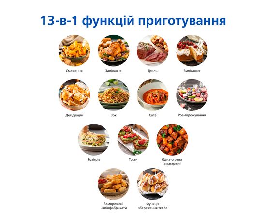 Мультипечь Philips Ovi Dual Steam (NA229/00), изображение 8 Мультипечь Philips Ovi Dual Steam (NA229/00), изображение 8