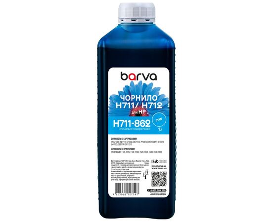 Чернила Barva HP 711/712 1L C, water-soluble (H711-862)