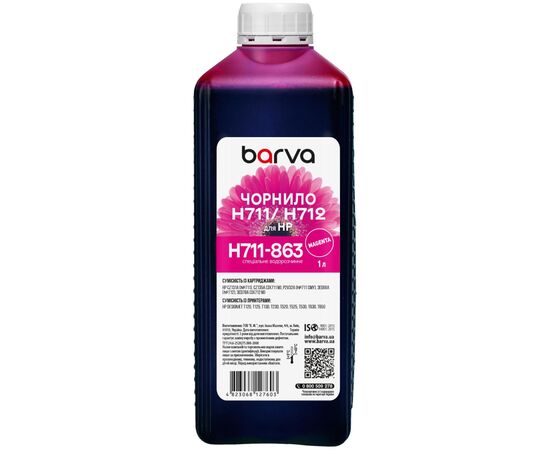 Чернила Barva HP 711/712 1L M, water-soluble (H711-863)