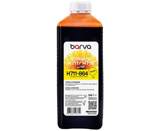 Чернила Barva HP 711/712 1L Y, water-soluble (H711-864)
