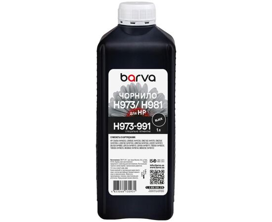 Чернила Barva HP 970/973/981 1L black, pigment (H973-991)