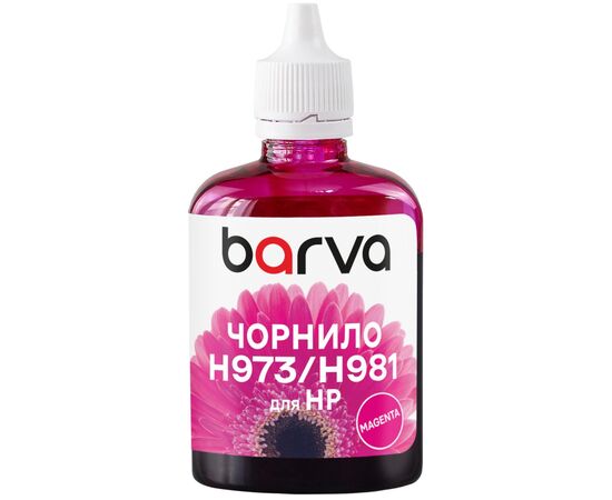 Чернила Barva HP 971/973/981 100ml magenta, pigment (H973-989)