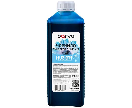 Чорнило Barva HP universal 3 1L LCyan, water-soluble (HU3-971)