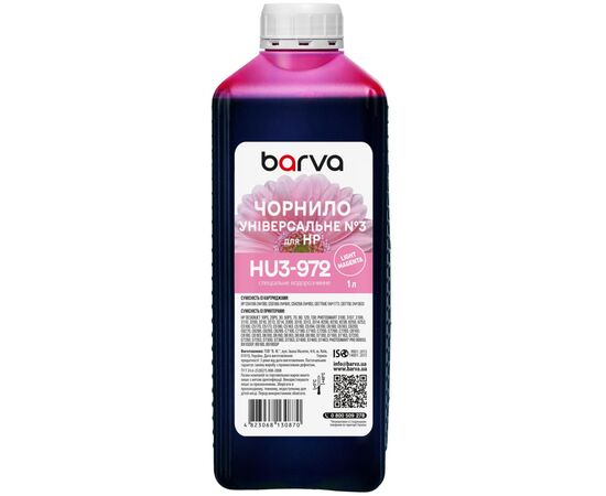 Чернила Barva HP universal 3 1L LMagenta, water-soluble (HU3-972)