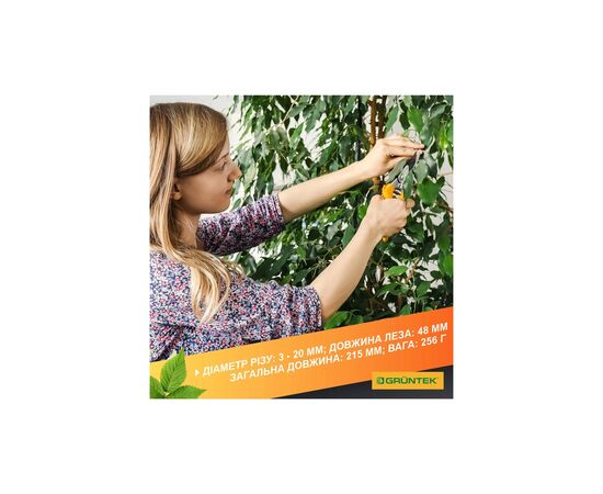 Секатор Gruntek Gerfalke обвідний, d 18мм, 210мм (295108226), зображення 6 Секатор Gruntek Gerfalke обвідний, d 18мм, 210мм (295108226), зображення 6