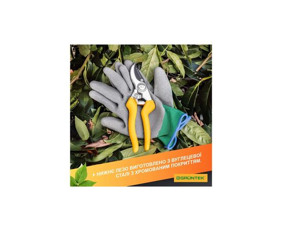 Секатор Gruntek Gerfalke обвідний, d 18мм, 210мм (295108226), зображення 7 Секатор Gruntek Gerfalke обвідний, d 18мм, 210мм (295108226), зображення 7