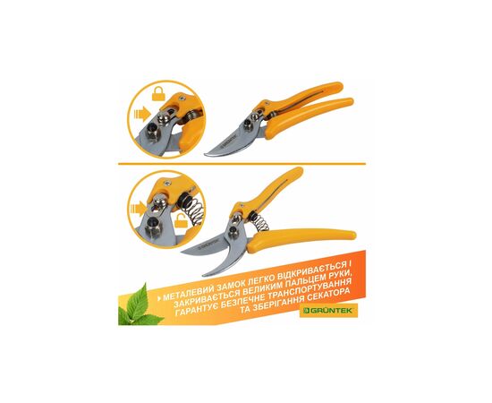 Секатор Gruntek Pirol обвідний, d 19мм, 195мм (295195019), зображення 6 Секатор Gruntek Pirol обвідний, d 19мм, 195мм (295195019), зображення 6