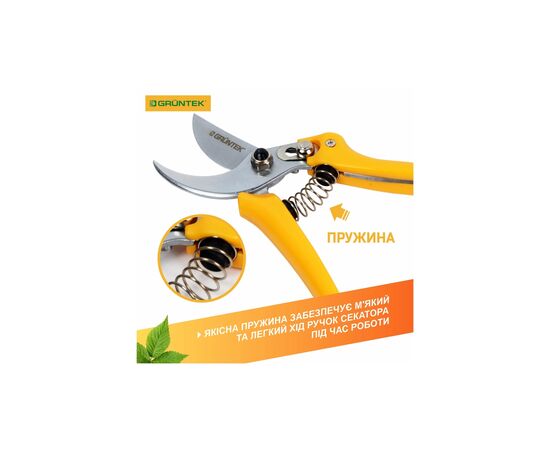 Секатор Gruntek Pirol обвідний, d 19мм, 195мм (295195019), зображення 7 Секатор Gruntek Pirol обвідний, d 19мм, 195мм (295195019), зображення 7