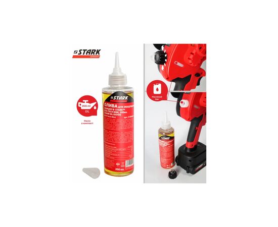 Цепная пила Stark BCS-2115, 21V, 2х2Ah, 150мм (310900001), изображение 6