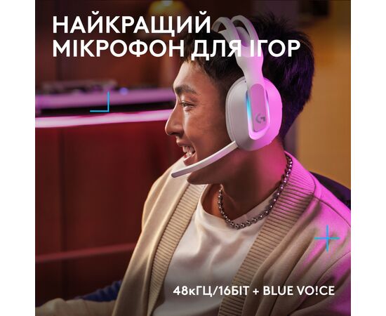 Наушники Logitech G522 Lightspeed Wireless Gaming Headset White (981-001550), изображение 5 Наушники Logitech G522 Lightspeed Wireless Gaming Headset White (981-001550), изображение 5