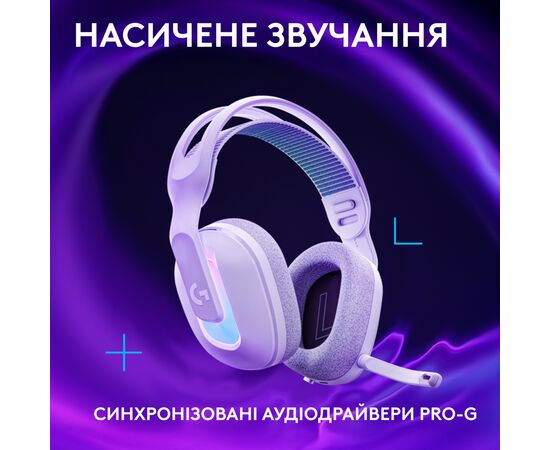 Наушники Logitech G522 Lightspeed Wireless Gaming Headset White (981-001550), изображение 6 Наушники Logitech G522 Lightspeed Wireless Gaming Headset White (981-001550), изображение 6