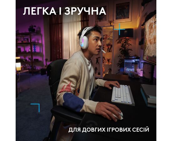 Наушники Logitech G522 Lightspeed Wireless Gaming Headset White (981-001550), изображение 8 Наушники Logitech G522 Lightspeed Wireless Gaming Headset White (981-001550), изображение 8