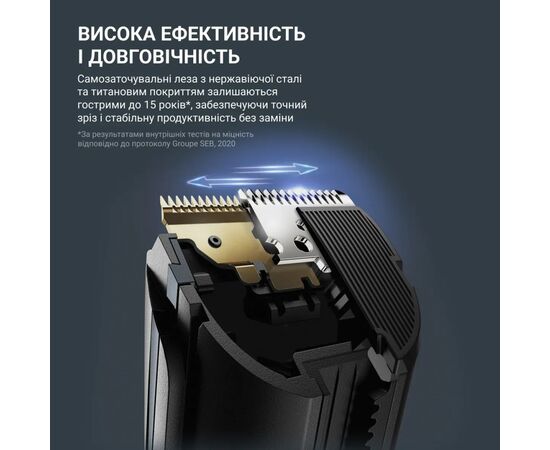Машинка для стрижки Rowenta TN5224E0, изображение 7 Машинка для стрижки Rowenta TN5224E0, изображение 7
