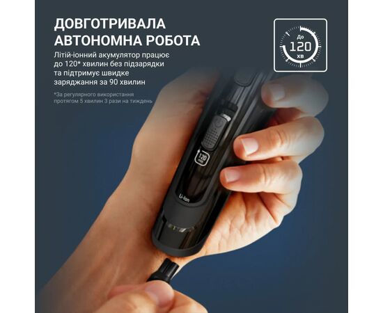 Машинка для стрижки Rowenta TN5244E0, изображение 9 Машинка для стрижки Rowenta TN5244E0, изображение 9