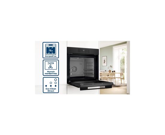 Духова шафа Bosch HJG852YT0T, зображення 2 Духова шафа Bosch HJG852YT0T, зображення 2