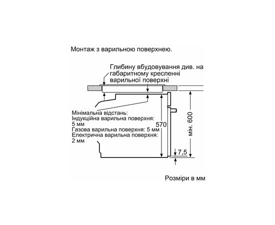 Духовой шкаф Bosch HUA736EA0T, изображение 12 Духовой шкаф Bosch HUA736EA0T, изображение 12
