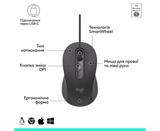 Мышка Logitech Signature M520 for Business USB-C Graphite (910-007511), изображение 6 Мышка Logitech Signature M520 for Business USB-C Graphite (910-007511), изображение 6