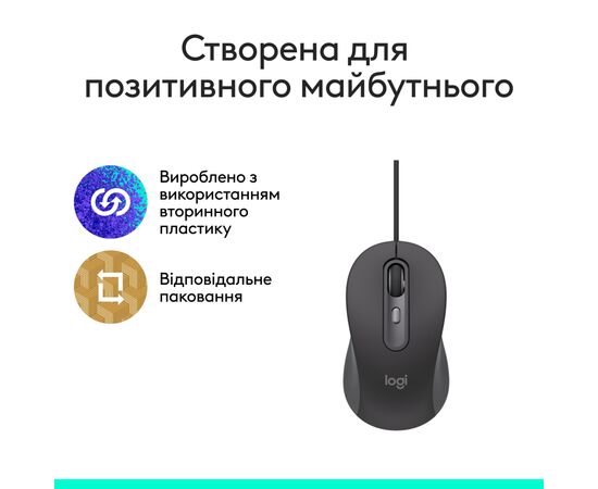 Мышка Logitech Signature M520 for Business USB-C Graphite (910-007511), изображение 7 Мышка Logitech Signature M520 for Business USB-C Graphite (910-007511), изображение 7