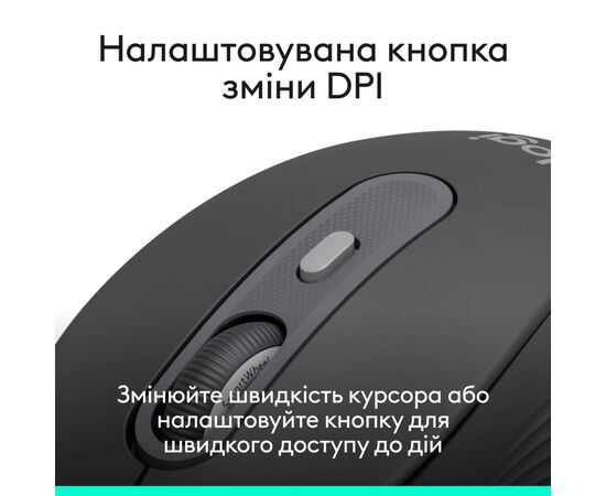 Мышка Logitech Signature M520 for Business USB-C Graphite (910-007511), изображение 8 Мышка Logitech Signature M520 for Business USB-C Graphite (910-007511), изображение 8