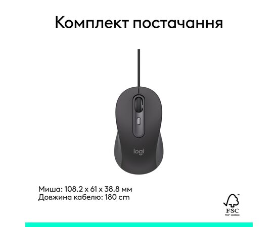 Мышка Logitech Signature M520 for Business USB-C Graphite (910-007511), изображение 9 Мышка Logitech Signature M520 for Business USB-C Graphite (910-007511), изображение 9