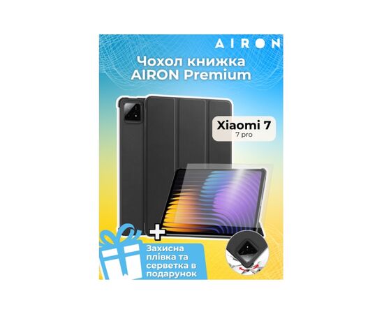 Чехол для планшета AirOn Premium Xiaomi 7/7 pro + film Black (4822352781171), изображение 10 Чехол для планшета AirOn Premium Xiaomi 7/7 pro + film Black (4822352781171), изображение 10