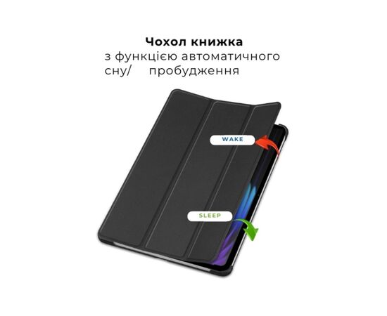 Чехол для планшета AirOn Premium Xiaomi 7/7 pro + film Black (4822352781171), изображение 4 Чехол для планшета AirOn Premium Xiaomi 7/7 pro + film Black (4822352781171), изображение 4