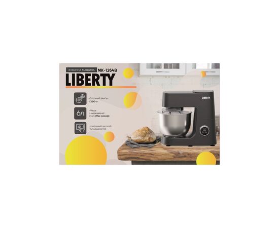 Кухонный комбайн Liberty MK-1264B, изображение 7 Кухонный комбайн Liberty MK-1264B, изображение 7