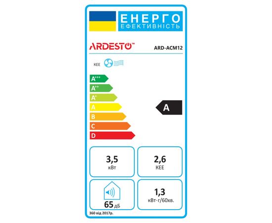 Кондиционер Ardesto ARD-ACM12, изображение 2 Кондиционер Ardesto ARD-ACM12, изображение 2