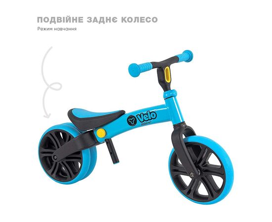 Беговел Yvolution Yvelo Junior блакитний (YT16B2), изображение 7 Беговел Yvolution Yvelo Junior блакитний (YT16B2), изображение 7