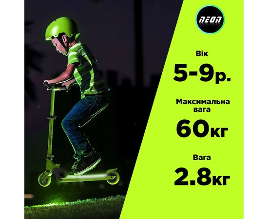 Самокат Neon Dynamo зелений (NS41G4), изображение 2 Самокат Neon Dynamo зелений (NS41G4), изображение 2
