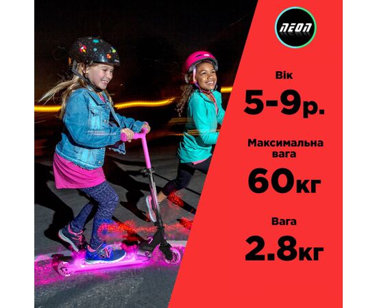 Самокат Neon Dynamo червоний (NS41R4), изображение 2 Самокат Neon Dynamo червоний (NS41R4), изображение 2