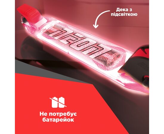Самокат Neon Dynamo червоний (NS41R4), изображение 3 Самокат Neon Dynamo червоний (NS41R4), изображение 3