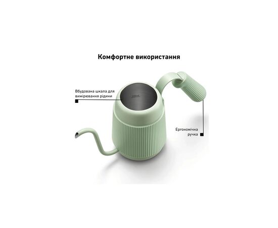 Заварник Buydeem для кави 350 мл Cozy Greenish (CD2006-CG), изображение 5 Заварник Buydeem для кави 350 мл Cozy Greenish (CD2006-CG), изображение 5
