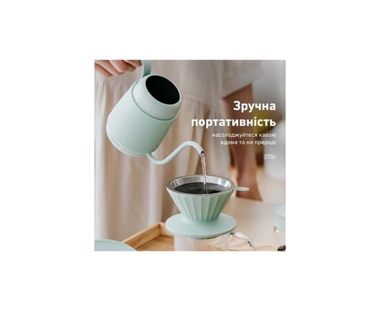 Заварник Buydeem для кави 350 мл Cozy Greenish (CD2006-CG), изображение 6 Заварник Buydeem для кави 350 мл Cozy Greenish (CD2006-CG), изображение 6