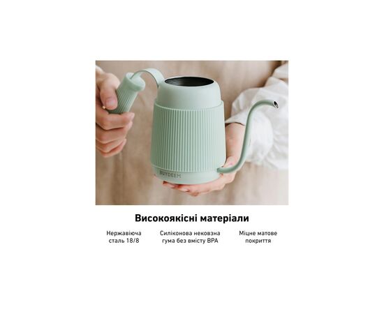 Заварник Buydeem для кави 350 мл Cozy Greenish (CD2006-CG), изображение 7 Заварник Buydeem для кави 350 мл Cozy Greenish (CD2006-CG), изображение 7