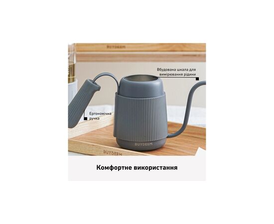 Заварник Buydeem для кави 350 мл Ink Grey (CD2006-IG), изображение 5 Заварник Buydeem для кави 350 мл Ink Grey (CD2006-IG), изображение 5