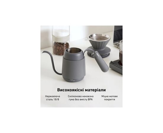 Заварник Buydeem для кави 350 мл Ink Grey (CD2006-IG), изображение 6 Заварник Buydeem для кави 350 мл Ink Grey (CD2006-IG), изображение 6