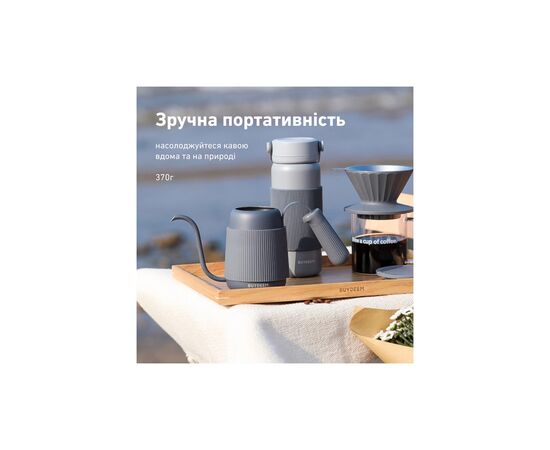 Заварник Buydeem для кави 350 мл Ink Grey (CD2006-IG), изображение 7 Заварник Buydeem для кави 350 мл Ink Grey (CD2006-IG), изображение 7