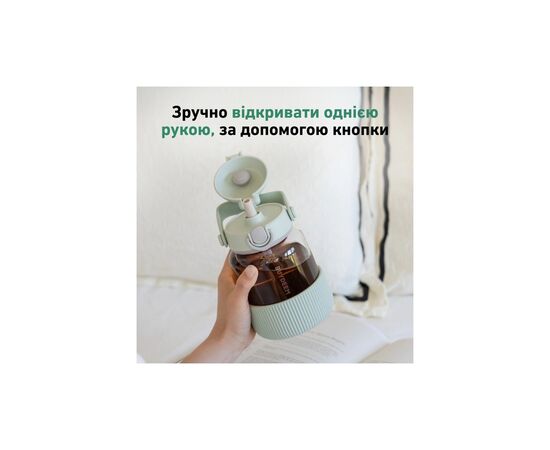 Бутылка для воды Buydeem DG78 800 мл Cozy Greenish (DG78-CG), изображение 2 Бутылка для воды Buydeem DG78 800 мл Cozy Greenish (DG78-CG), изображение 2