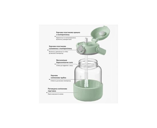 Бутылка для воды Buydeem DG78 800 мл Cozy Greenish (DG78-CG), изображение 7 Бутылка для воды Buydeem DG78 800 мл Cozy Greenish (DG78-CG), изображение 7