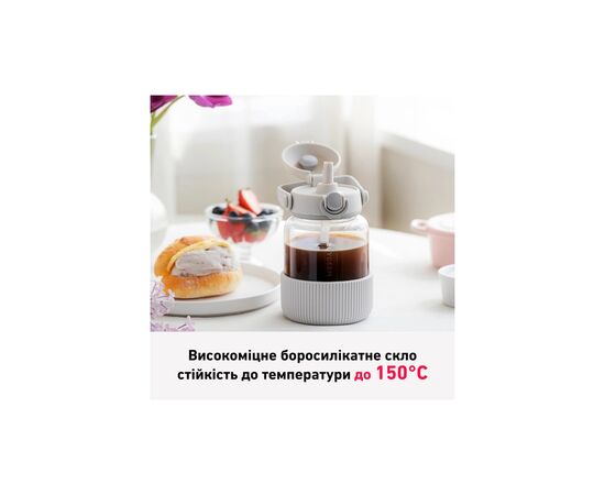 Бутылка для воды Buydeem DG78 800 мл Oats White (DG78-OW), изображение 5 Бутылка для воды Buydeem DG78 800 мл Oats White (DG78-OW), изображение 5
