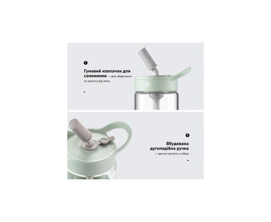 Бутылка для воды Buydeem CD1017 500 мл Cozy Greenish (CD1017-CG), изображение 8 Бутылка для воды Buydeem CD1017 500 мл Cozy Greenish (CD1017-CG), изображение 8