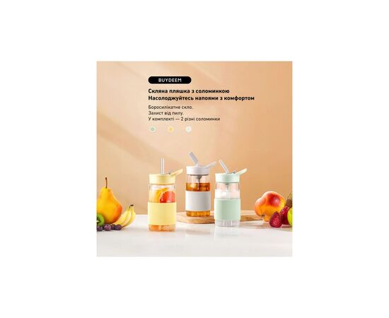 Бутылка для воды Buydeem CD1017 500 мл Oats White (CD1017-OW), изображение 10 Бутылка для воды Buydeem CD1017 500 мл Oats White (CD1017-OW), изображение 10