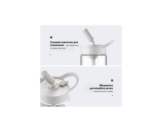 Бутылка для воды Buydeem CD1017 500 мл Oats White (CD1017-OW), изображение 8 Бутылка для воды Buydeem CD1017 500 мл Oats White (CD1017-OW), изображение 8