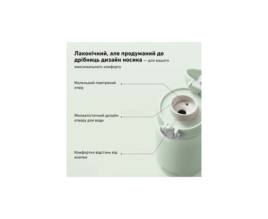 Термокружка Buydeem TAN200 Cozy Greenish (TAN200-CG), изображение 6 Термокружка Buydeem TAN200 Cozy Greenish (TAN200-CG), изображение 6