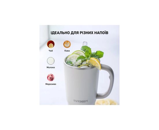 Термокружка Buydeem DS57 700 мл Oats White (DS57-OW), изображение 4 Термокружка Buydeem DS57 700 мл Oats White (DS57-OW), изображение 4