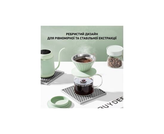 Заварник Buydeem для кави CD1024 Cozy Greenish (CD1024-CG), изображение 8 Заварник Buydeem для кави CD1024 Cozy Greenish (CD1024-CG), изображение 8