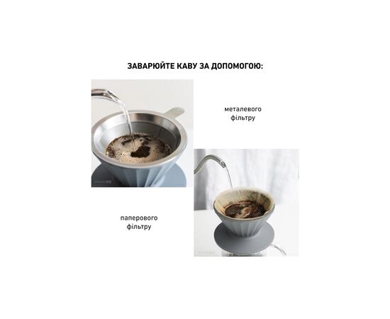 Заварник Buydeem для кави CD1024 Ink Grey (CD1024-IG), изображение 4 Заварник Buydeem для кави CD1024 Ink Grey (CD1024-IG), изображение 4