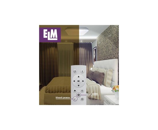 Светильник ELM MARIO- 64W (+пульт) 3000-6500K (26-0110), изображение 7