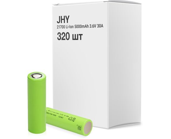 Аккумулятор 21700 Li-Ion 5000mAh 3.6V 30A (BOX 320 pcs) JHY (INR21700-50SE/INR21700-5000 BOX)